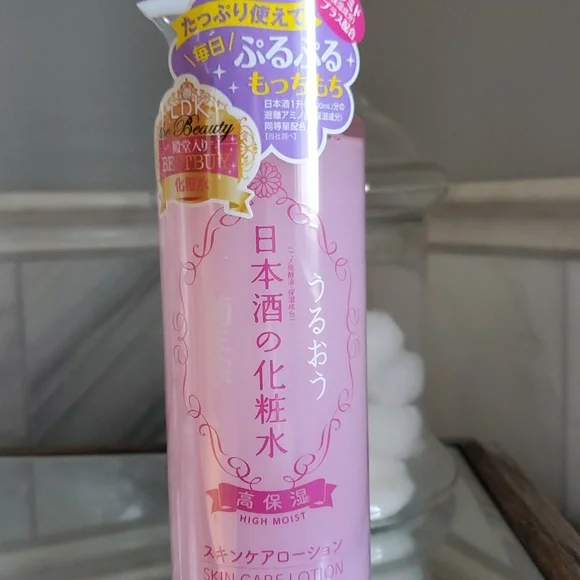 Kikimasamune Sake High Moist Skin Care Lotion- moisturizing toner - Picture 4 of 8